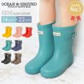 レインブーツ キッズ OCEAN&GROUND 長靴 オーシャンアンドグラウンド おしゃれ レインブーツ キッズ 女の子 男の子 レインシューズ レインシューズ ラバー 歩きやすい ジュニア 14〜22cm 雨靴 子供 16cm BK