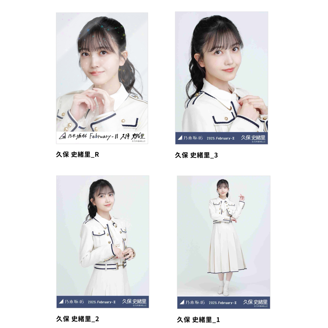乃木坂46(ノギザカフォーティーシックス)の久保史緒里 乃木コレ 37th制服 エンタメ/ホビーのタレントグッズ(アイドルグッズ)の商品写真