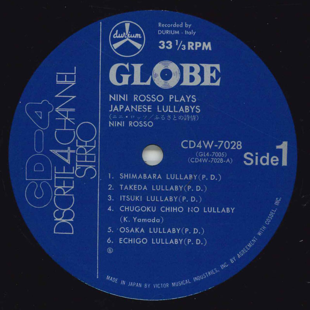LP Nini Rosso ふるさとの詩情 CD4W7028 GLOBE /00400 エンタメ/ホビーのエンタメ その他(その他)の商品写真