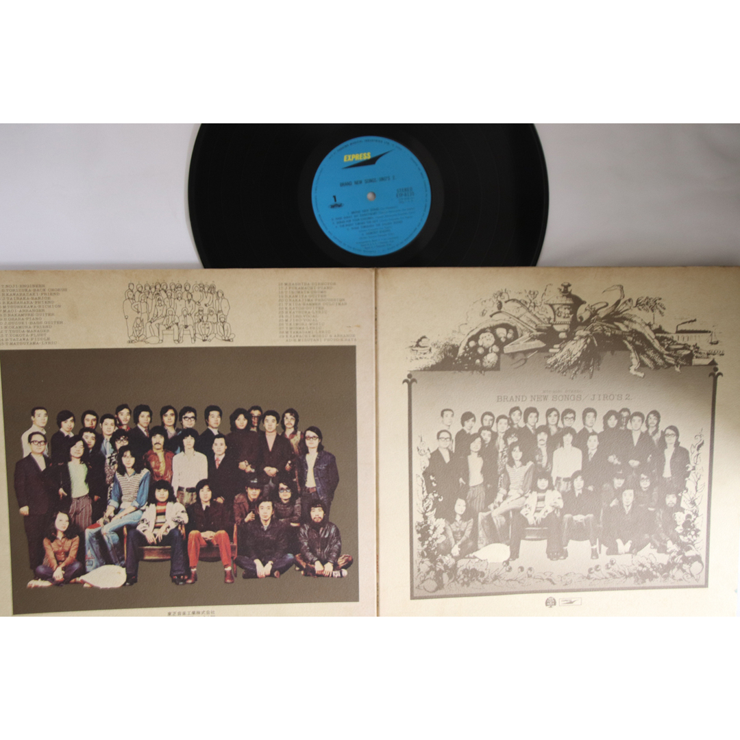 LP ジローズ 新しい唄 Brand New Songs Jiros 2 ETP8135 EXPRESS /00400 エンタメ/ホビーのエンタメ その他(その他)の商品写真