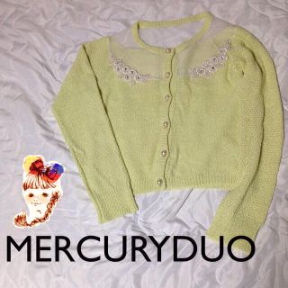 マーキュリーデュオ(MERCURYDUO)のマーキュリーデュオ♡春色カーディガン(カーディガン)