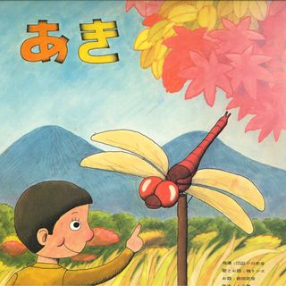 LP Various あき TKCA3 NOT ON LABEL /00400(その他)