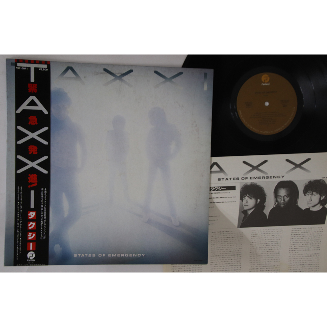 LP Taxxi States Of Emergency VIP6841 FANTASY /00260 エンタメ/ホビーのエンタメ その他(その他)の商品写真