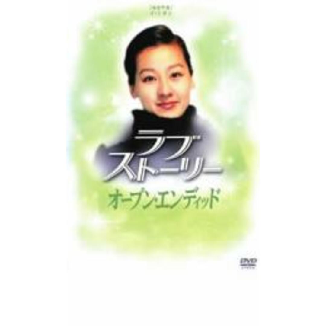 【中古】DVD▼ラブ ストーリー オープン・エンディット レンタル落ち エンタメ/ホビーのDVD/ブルーレイ(韓国/アジア映画)の商品写真