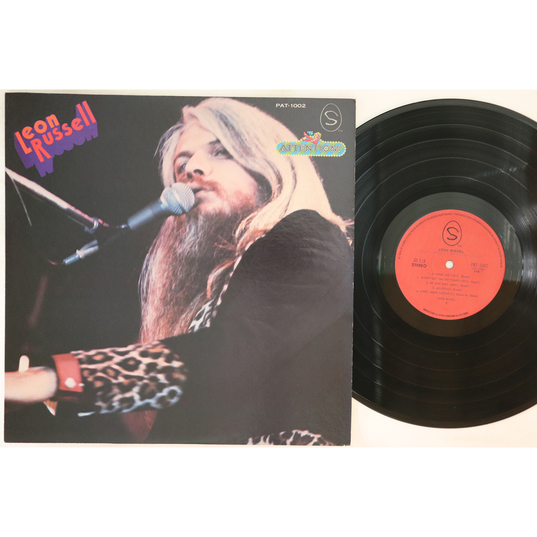 LP Leon Russell Attention! PAT1002 SHELTER /00260 エンタメ/ホビーのエンタメ その他(その他)の商品写真