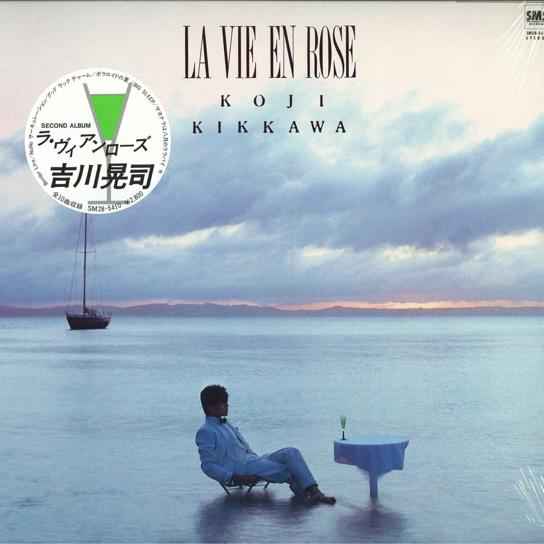 LP 吉川晃司 La Vie En ROSE SM285410 SMS /00260 エンタメ/ホビーのエンタメ その他(その他)の商品写真