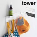 石こうボード壁対応 トレー付きアンブレラホルダー タワー 山崎実業 6691 6692 tower 傘立て スリム コンパクト アンブレラスタンド シンプル アンブレラハンガー かさ立て 玄関収納 壁面収納 折り畳み傘 BLACK