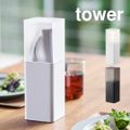 蓋付きカトラリースタンド タワー 山崎実業 カトラリー 収納 おしゃれ 箸立て 収納ケース カトラリー収納 tower キッチン 北欧 フタ付き yamazaki カトラリーケース ブラック ホワイト シンプル スタイリ WHITE/5372
