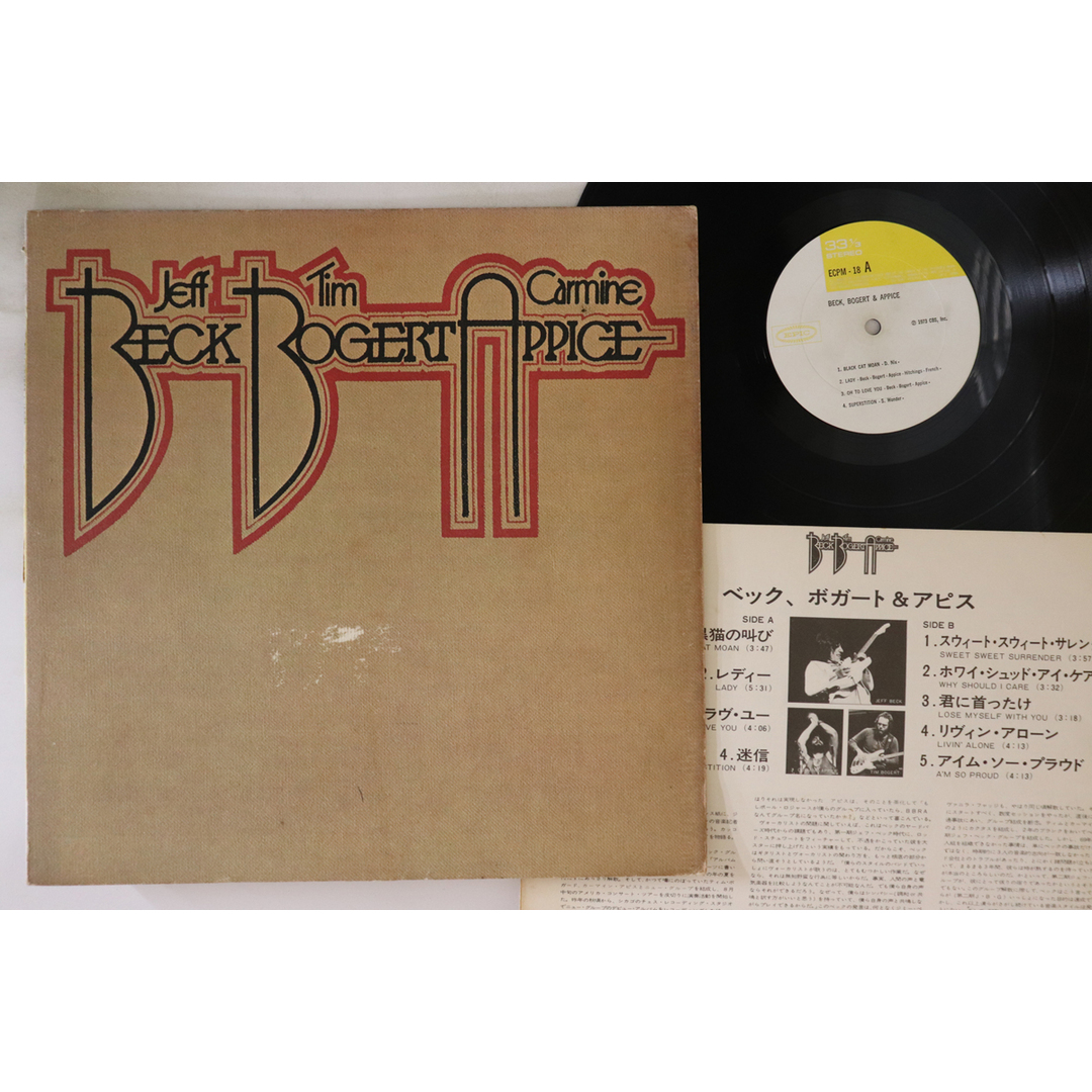 LP Beck, Bogart & Appice Beck, Bogert & Appice ECPM18 EPIC /00260 エンタメ/ホビーのエンタメ その他(その他)の商品写真