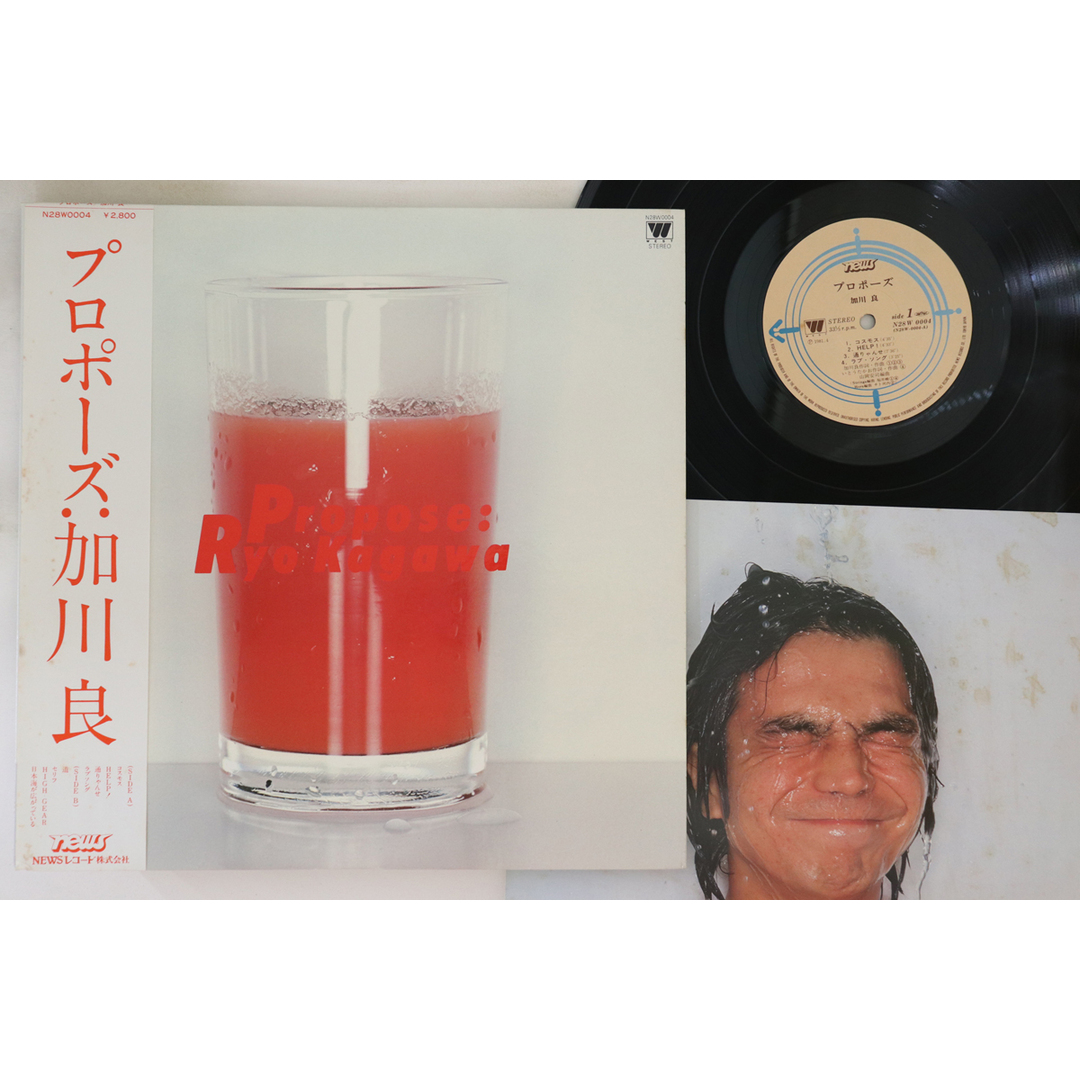 LP 加川良 プロポーズ N28W0004 NEWS /00260 エンタメ/ホビーのエンタメ その他(その他)の商品写真