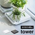 自立する台車 正方形 タワー 山崎実業 tower 5455 5456 平台車 キャスター付き ミニ 台車 カート シンプル スマート おしゃれ 観葉植物 家電 リビング キッチン 押入れ 台 移動 動かせる コンパクト BLACK
