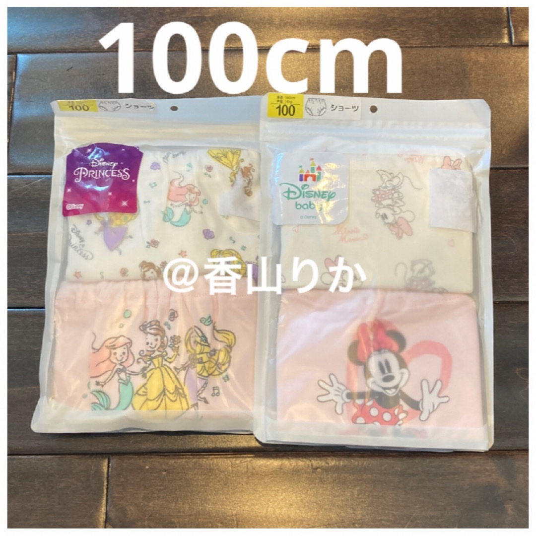 Disney(ディズニー)のディズニープリンセス&ミニー ショーツパンツ 100cm 4枚 綿100% 新品 キッズ/ベビー/マタニティのキッズ服女の子用(90cm~)(下着)の商品写真