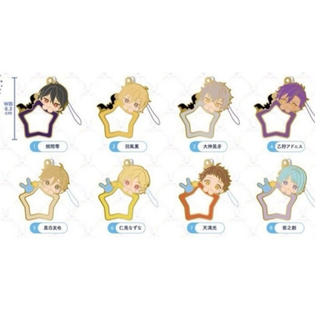 あんさんぶるスターズ!! みにコレ チャームコレクション Vol.5 8種セット エンタメ/ホビーのおもちゃ/ぬいぐるみ(キャラクターグッズ)の商品写真