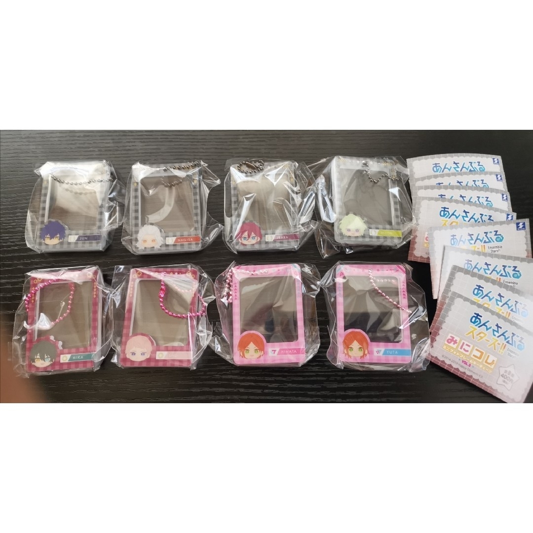 あんスタ みにコレ! ミニフォトフレームキーチェーン vol.3 全8種セット エンタメ/ホビーのおもちゃ/ぬいぐるみ(キャラクターグッズ)の商品写真