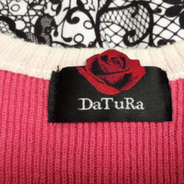 DaTuRa(ダチュラ)のDaTuRa ボーダーリブワンピース レディースのワンピース(ミニワンピース)の商品写真