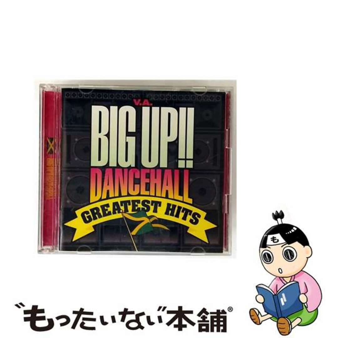 【中古】 ビッグ・アップ!!/CD/EXCMー2 エンタメ/ホビーのCD(ワールドミュージック)の商品写真