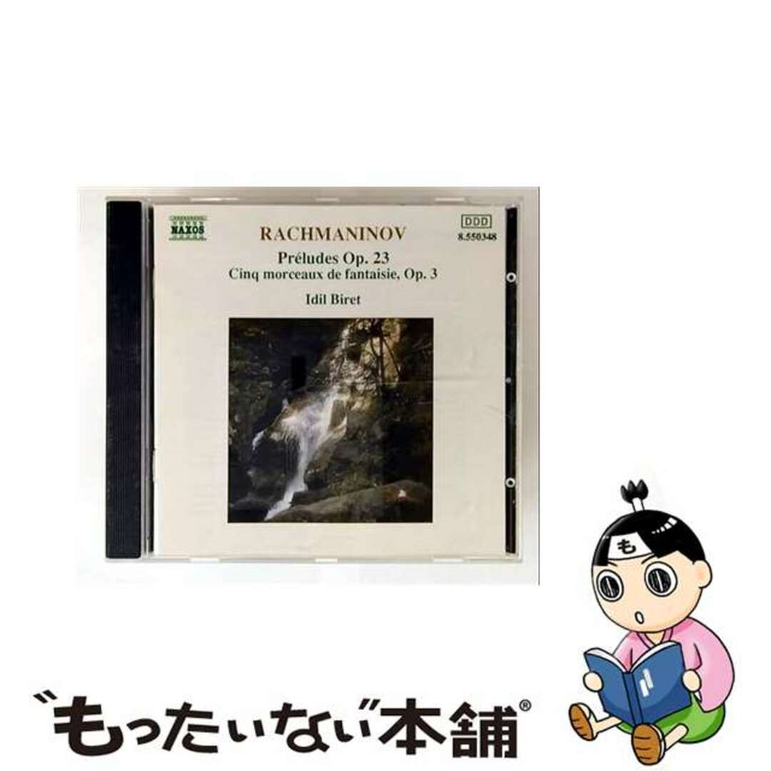 【中古】 Preludes: Biret エンタメ/ホビーのCD(クラシック)の商品写真