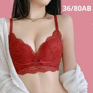 ☘️ノンワイヤー スタイルアップ 盛れるブラジャー レッド 36/80