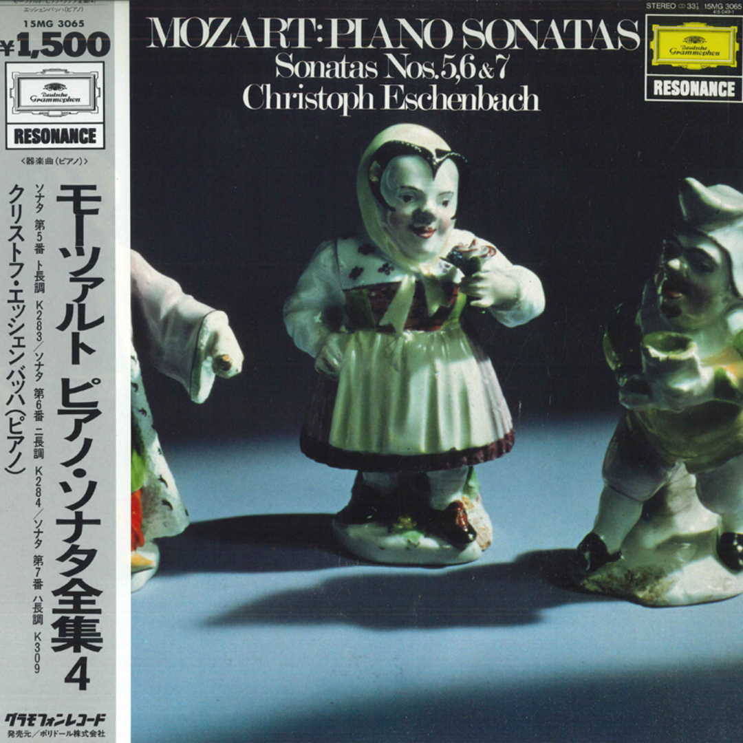 LP Christoph Eschenbach モーツァルト : ピアノ ソナタ 全集 4 / ピアノ ソナタ 第5番 第6番 第7番 15MG3065 DEUTSCHE GRAMMOPHON /00260 エンタメ/ホビーのエンタメ その他(その他)の商品写真