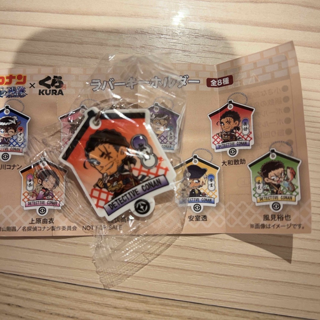 くら寿司 ラバーキーホルダー エンタメ/ホビーのおもちゃ/ぬいぐるみ(キャラクターグッズ)の商品写真
