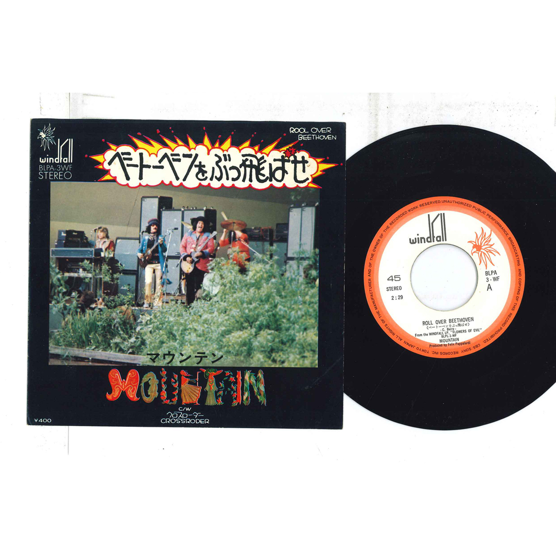 7" Mountain Roll Over Beethoven / Crossroader BLPA3WF WINDFALL /00080 エンタメ/ホビーのエンタメ その他(その他)の商品写真