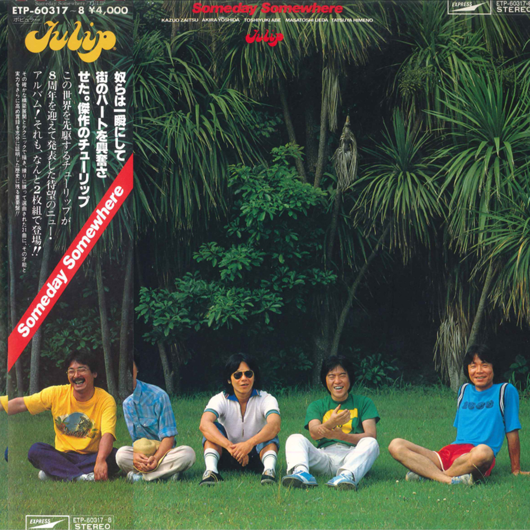2discs LP チューリップ Someday Somewhere ETP603178 EXPRESS /00500 エンタメ/ホビーのエンタメ その他(その他)の商品写真
