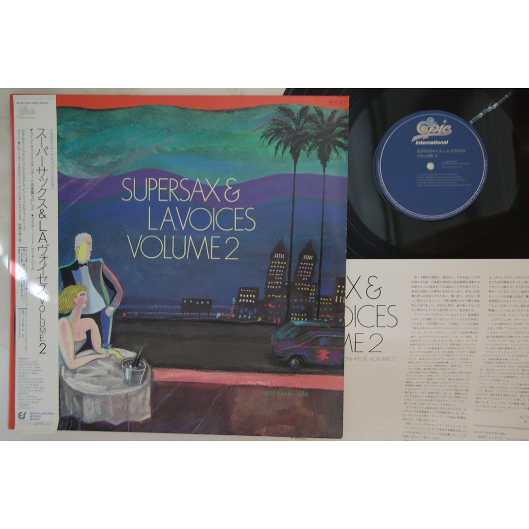 LP Supersax, L.a Voices Supersax & L A Voices Volume 2 283P552 Epic International /00260 エンタメ/ホビーのエンタメ その他(その他)の商品写真