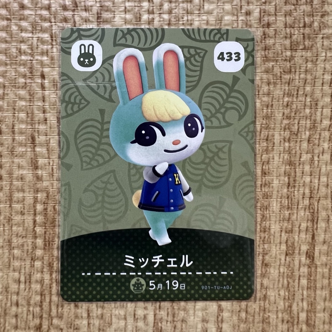 どうぶつの森 amiiboカード ミッチェル エンタメ/ホビーのトレーディングカード(その他)の商品写真