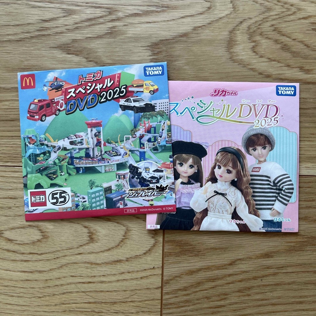 マクドナルド(マクドナルド)のマクドナルド おまけDVD エンタメ/ホビーのおもちゃ/ぬいぐるみ(キャラクターグッズ)の商品写真