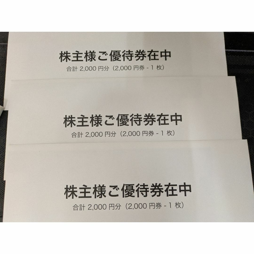 TOKYO BASE 株主優待 6000円分 チケットの優待券/割引券(ショッピング)の商品写真