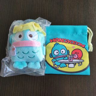 サンリオ(サンリオ)のハンギョドン2点セット、マスコット＆プチ巾着(キャラクターグッズ)