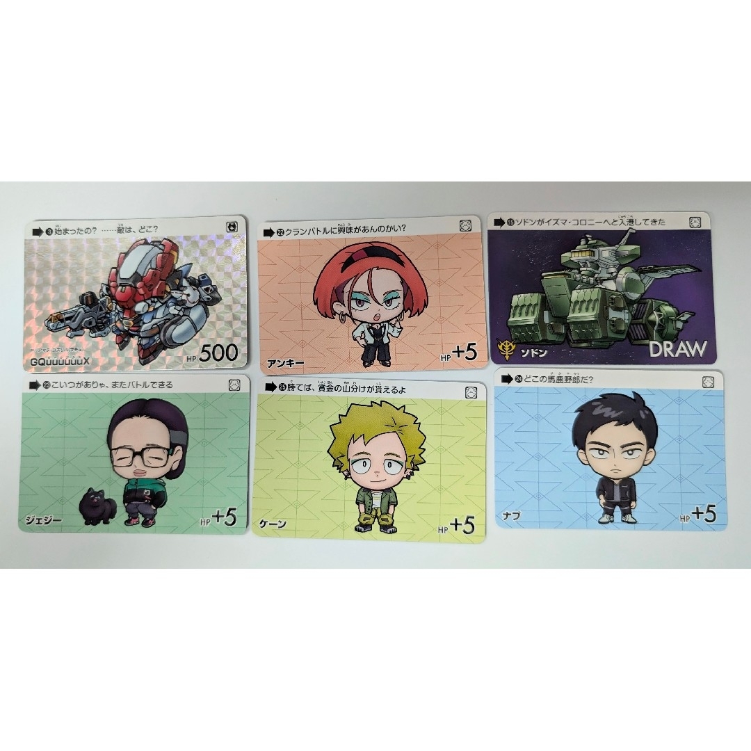 SD Gundam(BANDAI)(エスディーガンダム)のカードダス ガンダムセレクションVol.2 ジークアクス6枚セット④ エンタメ/ホビーのトレーディングカード(シングルカード)の商品写真