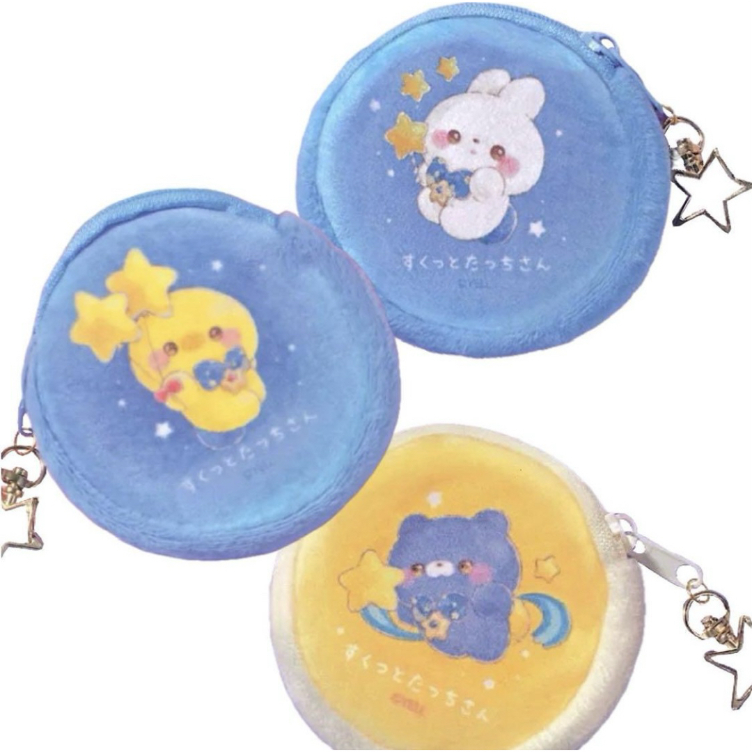 すくっとたっちさん ほしぞらぽーち うさぎ ひよこ かわうそさん? ガチャ レディースのファッション小物(ポーチ)の商品写真
