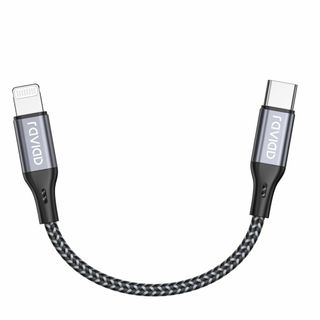 USB C ライトニングケーブル 【0.15M/MFi 認証】 iPhone 充(PC周辺機器)
