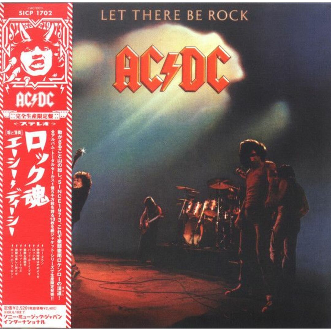 CD AC/DC Let There Be Rock = ロック魂 SICP1702 Albert Productions 紙ジャケ /00110 エンタメ/ホビーのCD(ポップス/ロック(洋楽))の商品写真