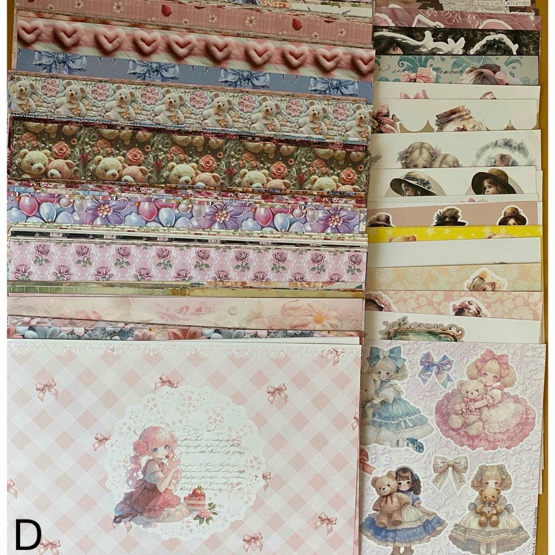 デザインペーパー&コラージュシートセット A4サイズ 柄違い110枚 D インテリア/住まい/日用品のオフィス用品(ラッピング/包装)の商品写真