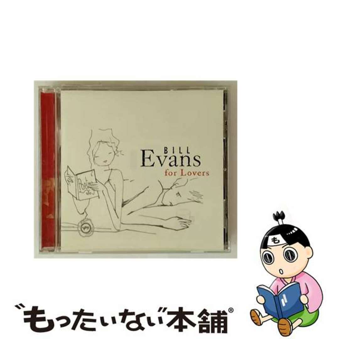 【中古】 Bill Evans Piano ビルエバンス / Bill Evans For Lovers 輸入盤 エンタメ/ホビーのCD(ジャズ)の商品写真