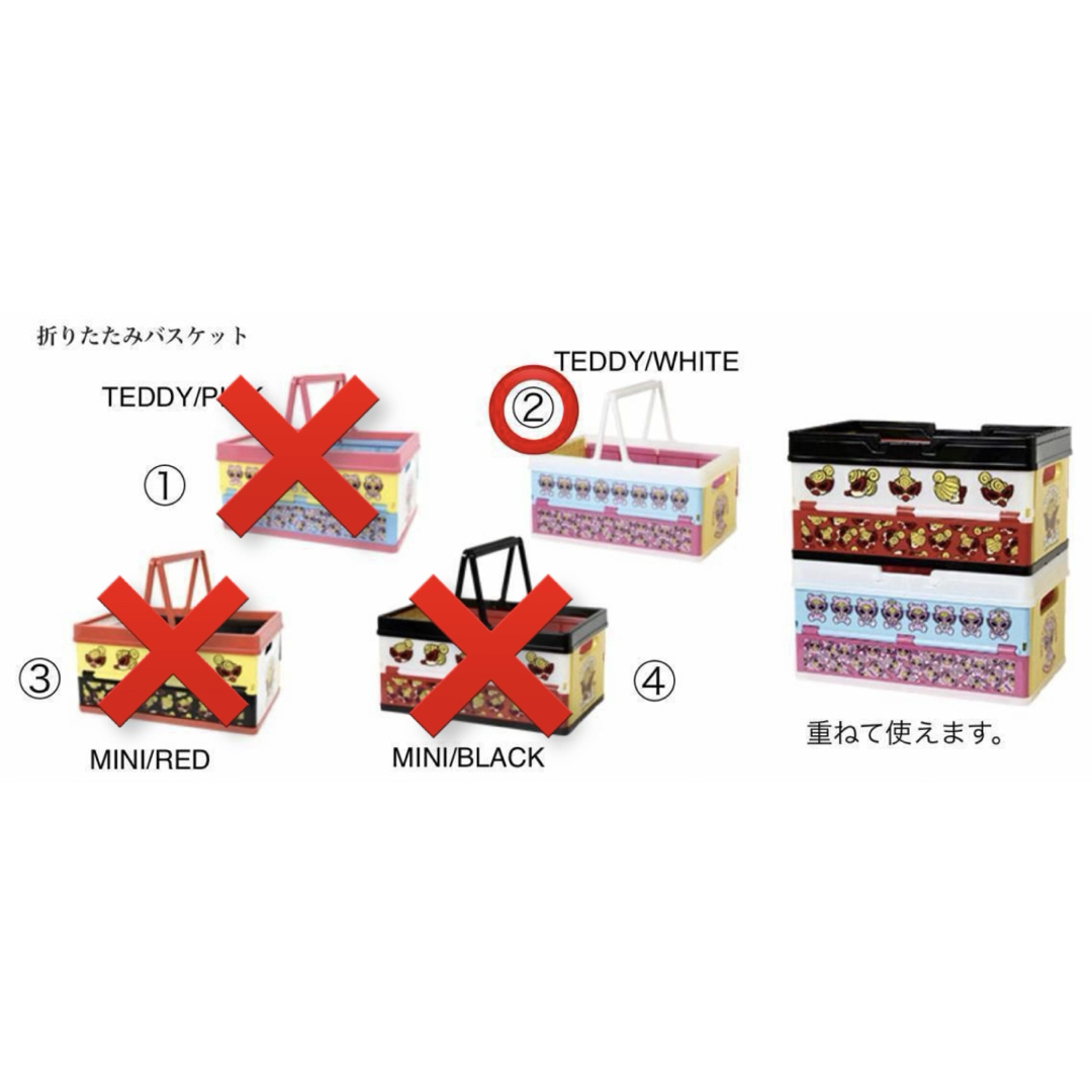HYSTERIC MINI(ヒステリックミニ)のヒスミニ☆正規品☆新品☆折りたたみバスケット☆②☆TEDDY☆ヒステリックミニ キッズ/ベビー/マタニティのこども用ファッション小物(その他)の商品写真