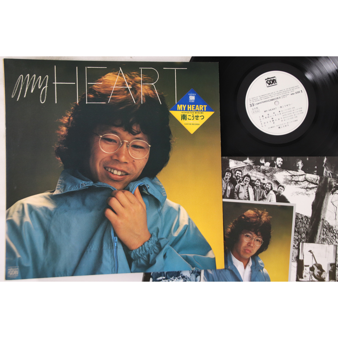 LP 南こうせつ My HEART C28A0158PROMO SOH プロモ /00260 エンタメ/ホビーのエンタメ その他(その他)の商品写真