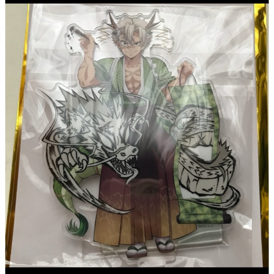 鬼滅の刃(キメツノヤイバ)の鬼滅の刃 不死川実弥 辰年 後夜祭 アクリルスタンド エンタメ/ホビーのフィギュア(ゲームキャラクター)の商品写真