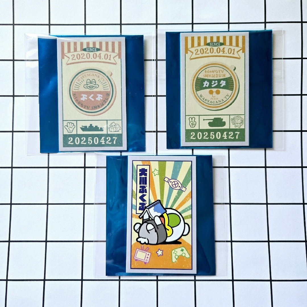 movic(ムービック)のわしゃがなTV あつまれ!わしらんち! めんこコレクション 3枚セット エンタメ/ホビーのタレントグッズ(その他)の商品写真