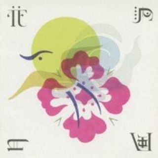 [190799]花鳥風月集【CD、音楽 中古 CD】ケース無:: レンタル落ち(ポップス/ロック(邦楽))