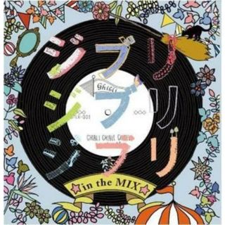 [191005]ジブリ ジブリ ジブリ in the MIX イン ザ ミックス【CD、音楽 中古 CD】ケース無:: レンタル落ち(ポップス/ロック(邦楽))