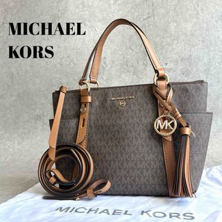 MICHAEL KORS - 【極美品】マイケルコース サリバン 2way ハンドバッグ ショルダーバッグ