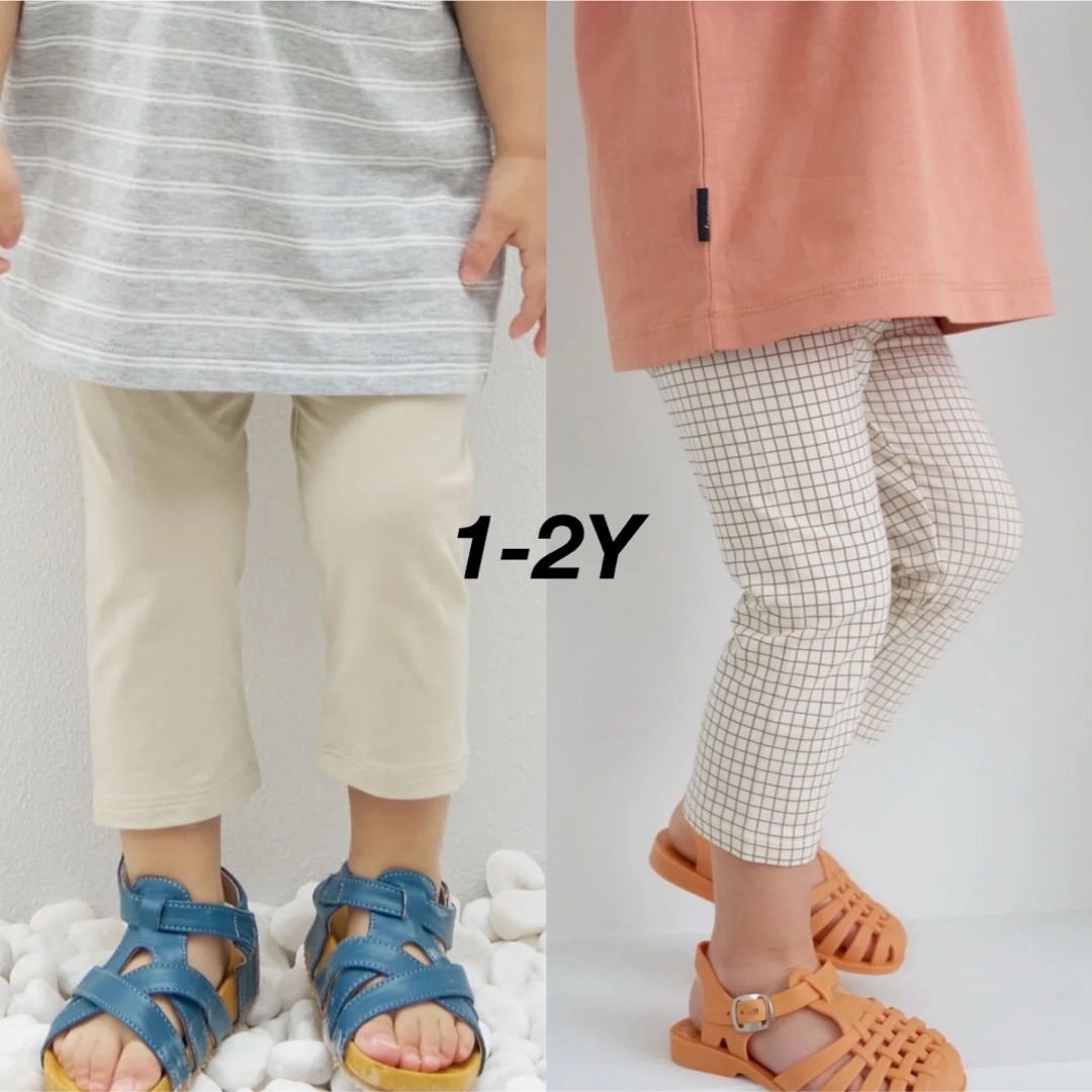 2枚組 コニー konny ウルトラライト クロップドレギンス 8分丈 1-2Y キッズ/ベビー/マタニティのベビー服(~85cm)(パンツ)の商品写真