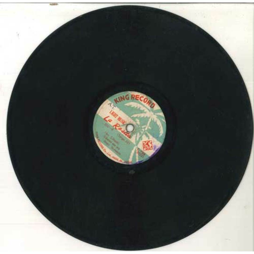78RPM/SP 大橋節夫, ハニー・アイランダース アンニー・ローリー / ロジータ C786 KING /00500 エンタメ/ホビーのエンタメ その他(その他)の商品写真