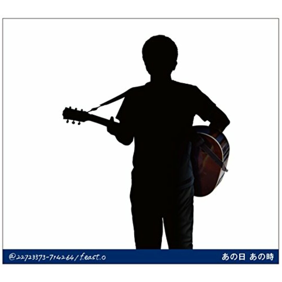 (CD)あの日あの時/小田和正 エンタメ/ホビーのCD(ポップス/ロック(邦楽))の商品写真