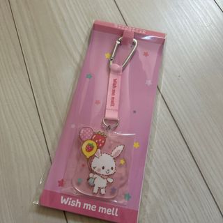 サンリオ(サンリオ)のサンリオくじ アクリルチャーム ウィッシュミーメル(キャラクターグッズ)