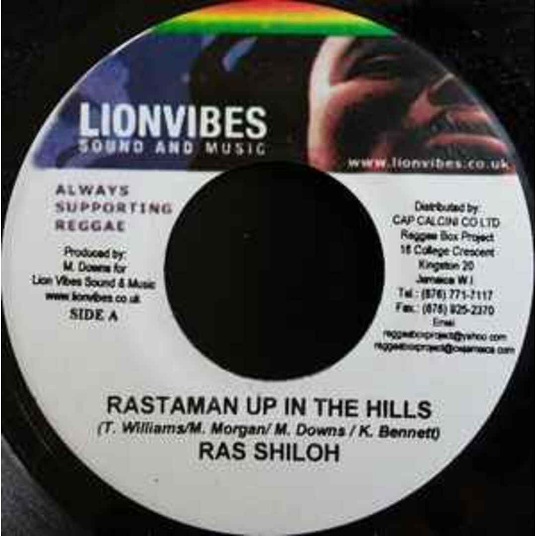 ジャマイカ7" Ras Shiloh Rastaman Up In The Hills NONE Lionvibes Sound And Music /00080 エンタメ/ホビーのエンタメ その他(その他)の商品写真
