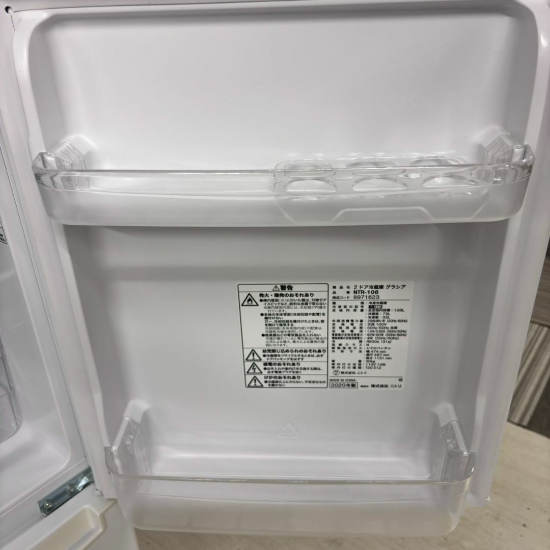 ニトリ - 23739 一人暮らし 2D冷蔵庫 NITORI 2020年製 106Lの ニトリ - 23739 一人暮らし 2D冷蔵庫 NITORI 2020年製 106Lの